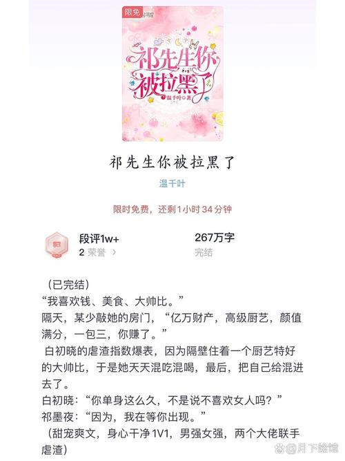 网易号爆文怎么写出?写爆文要注意什么?