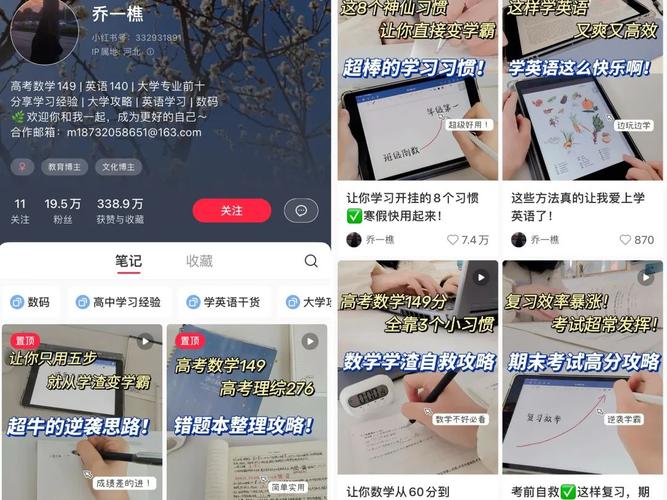 小红书笔记怎么发布？笔记如何分类？