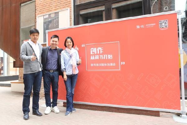 简书优质创作者怎么获得?优质创作者要怎么做?