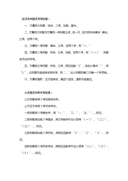 搜狐号文章标题要写多少个字?文章标题有哪些技巧?