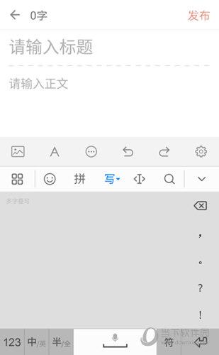 简书标题图片如何上传？有什么优势？
