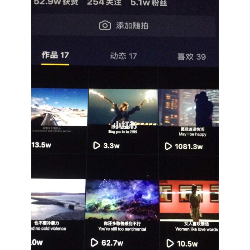 抖音视频怎样容易上热门？上热门有什么用？
