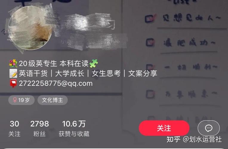 小红书话题怎样加？话题有什么用？