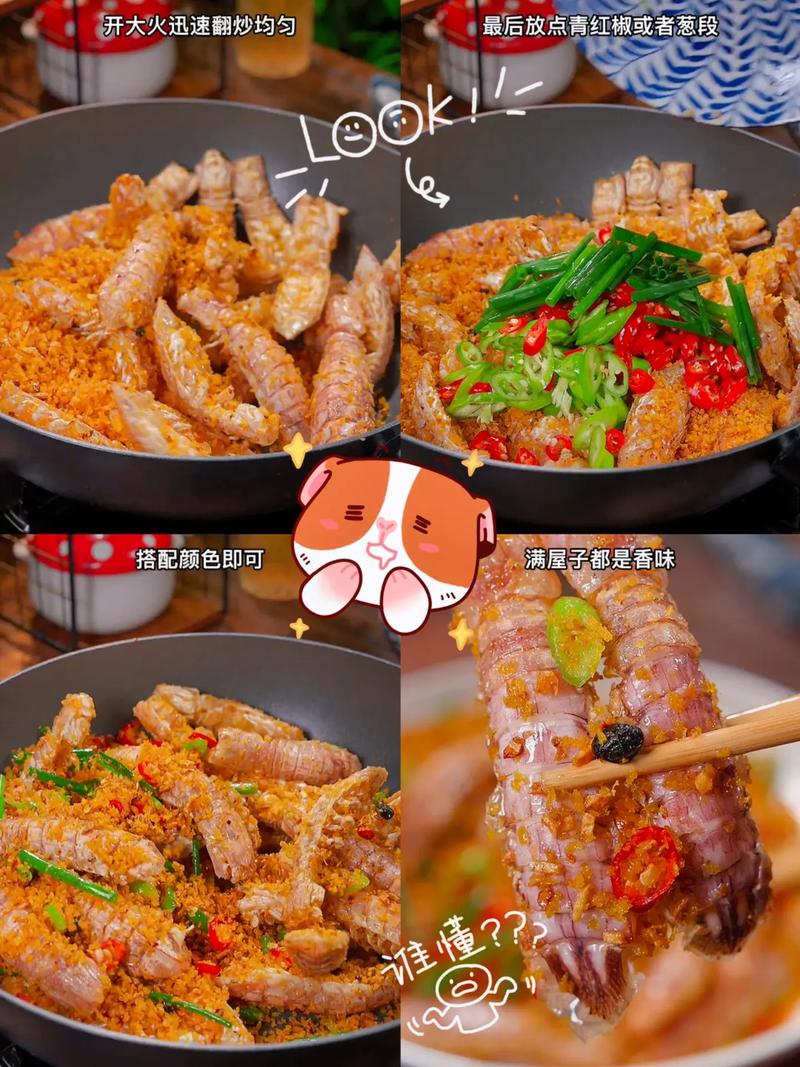皮皮虾平台如何吸引并查看粉丝增长？