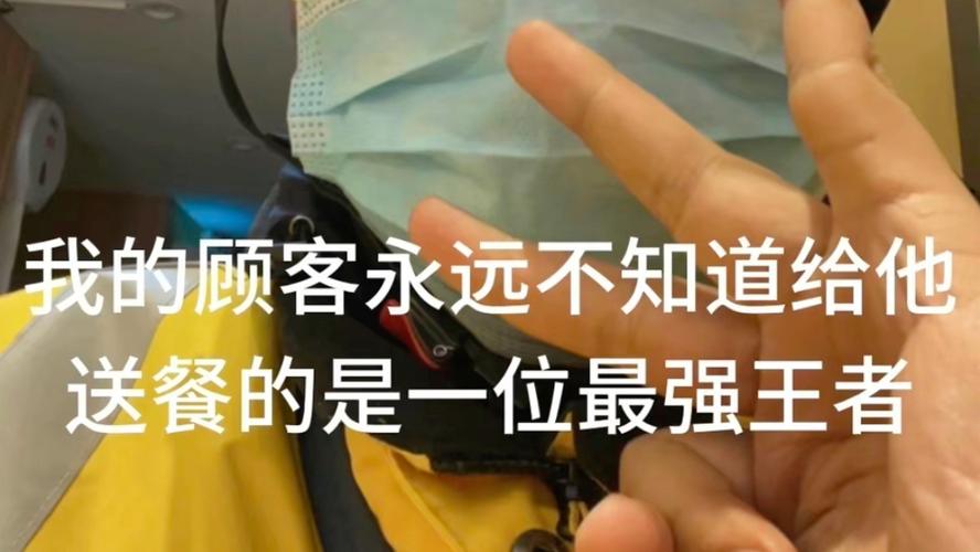 美团站长卡流量