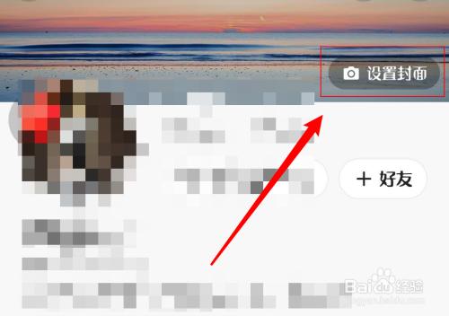 快手视频封面怎样更改？封面怎么选择？