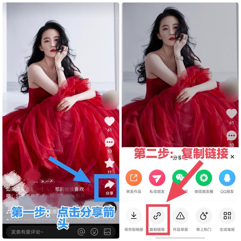 抖音照片集怎么制作？照片集类型有哪些？
