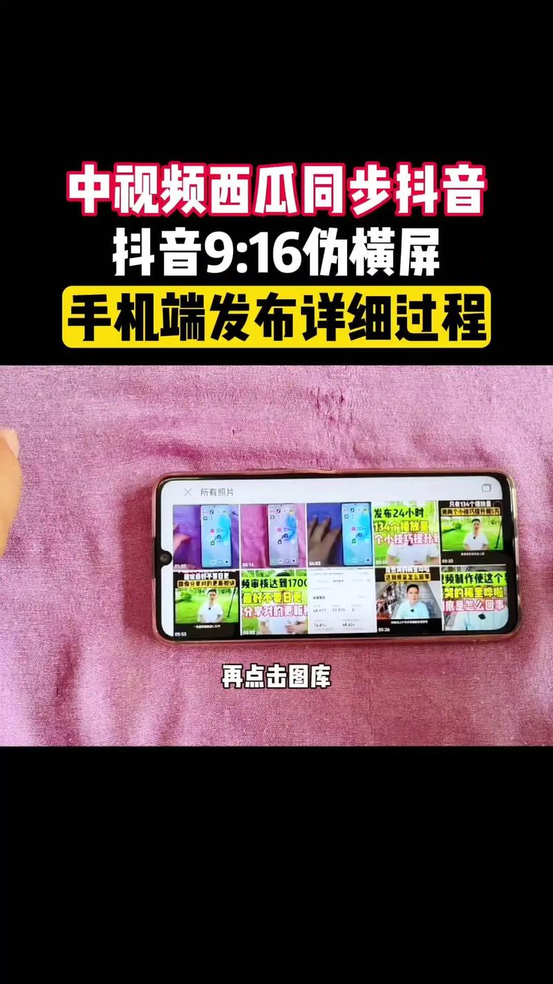 西瓜视频播放量怎么提高?有哪些类型可以做?