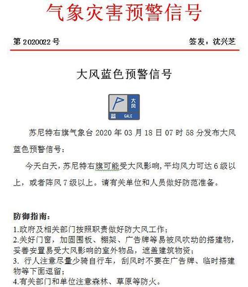 大风号文章怎样发表?发表步骤是什么?