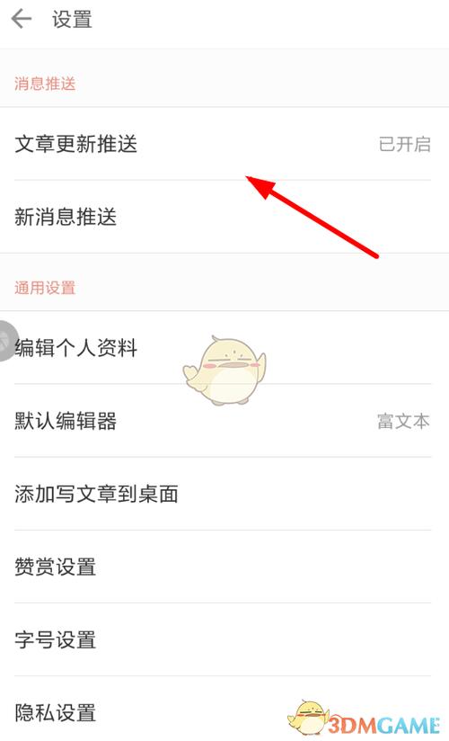 简书发布的文章在哪里？发文章可以赚钱吗？