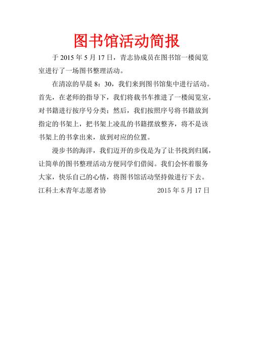 如何撰写吸引人的简书文章标题？探索不同类型的标题创作技巧！