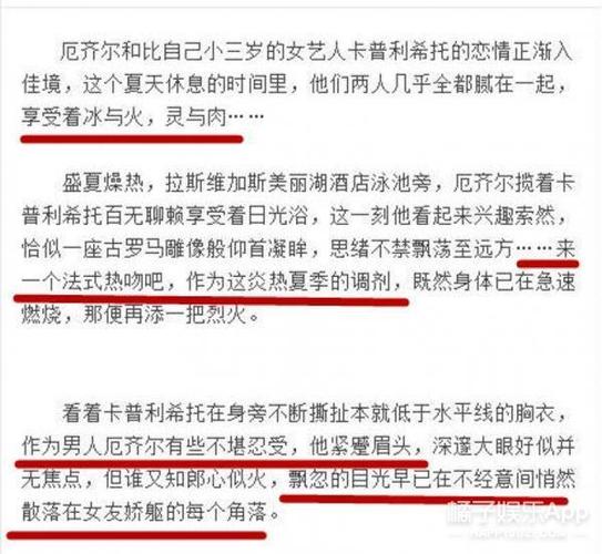 搜狐号爆文如何打造？怎么做爆文？