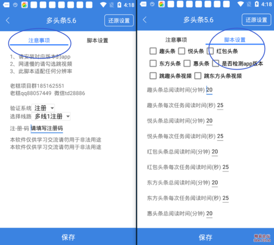 惠头条视频怎么上传?视频可以做哪些?