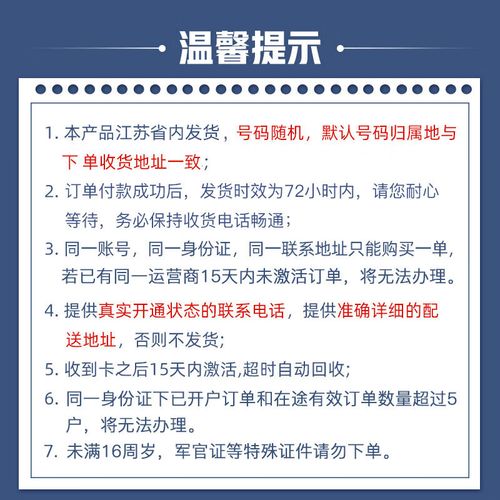 腾讯大王卡的月租流量究竟有多少？