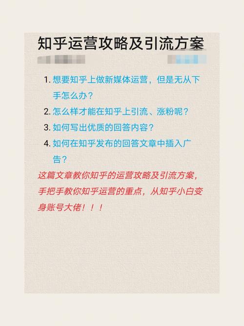如何在知乎上高效转发和撰写文章？