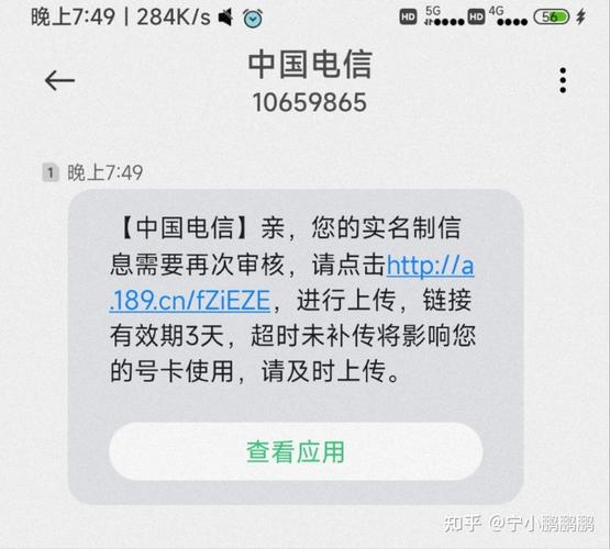 流量卡平台出故障