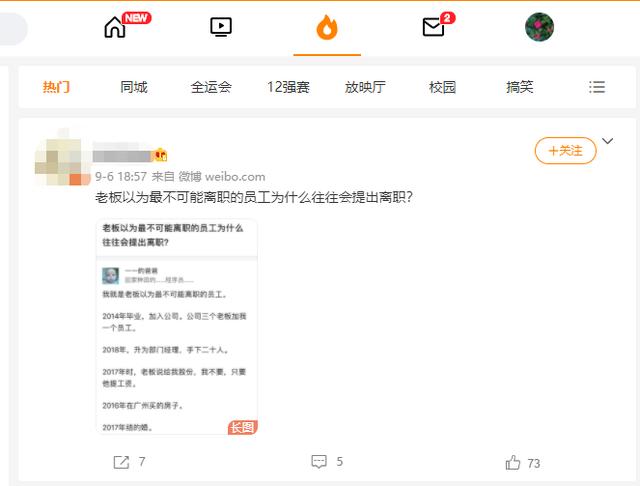 知乎账号怎样涨粉丝？如何增加账号权重？