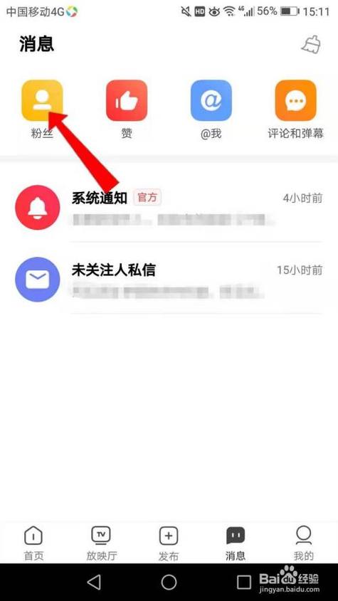 西瓜视频粉丝数据怎么查看?有什么方法?