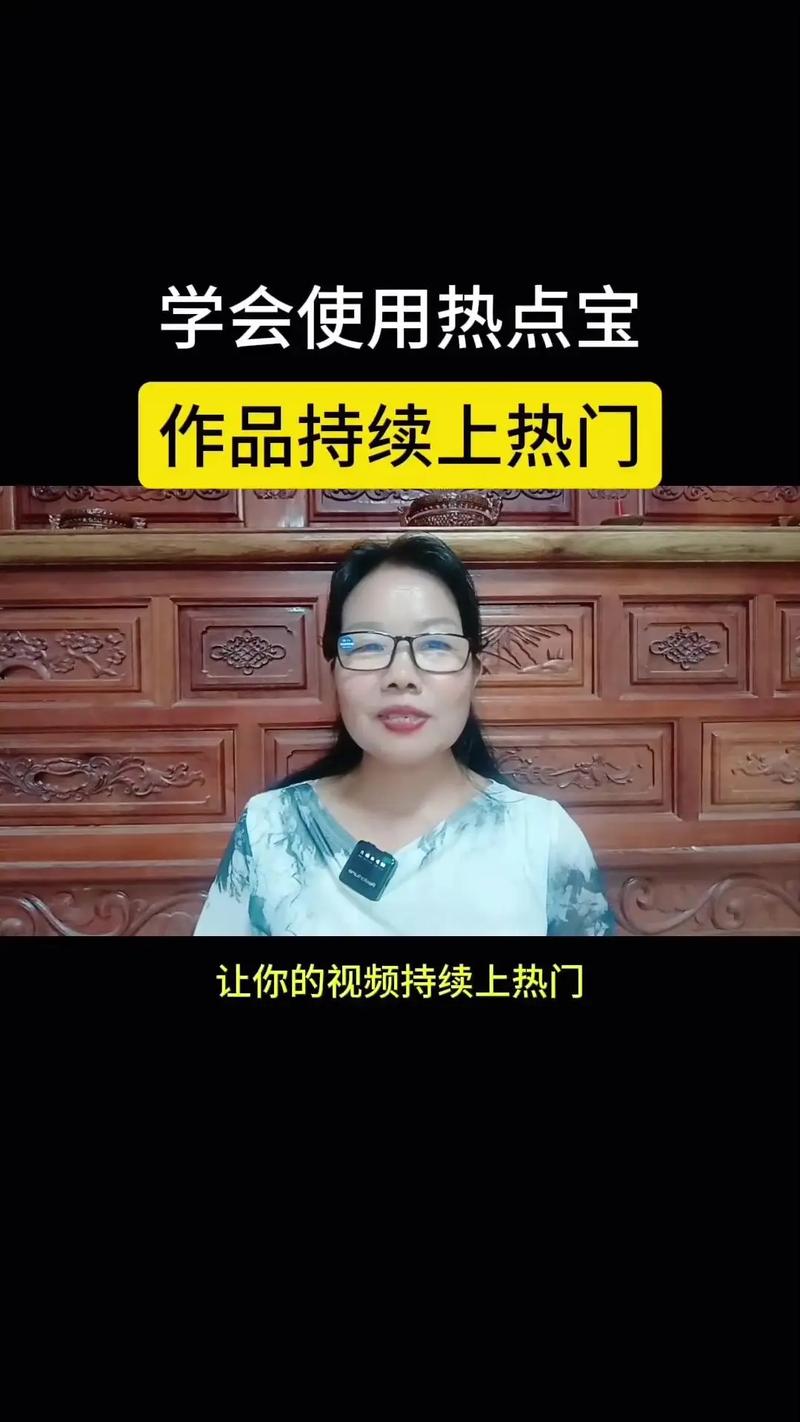 抖音怎样拍摄上热门?上热门有什么好处?