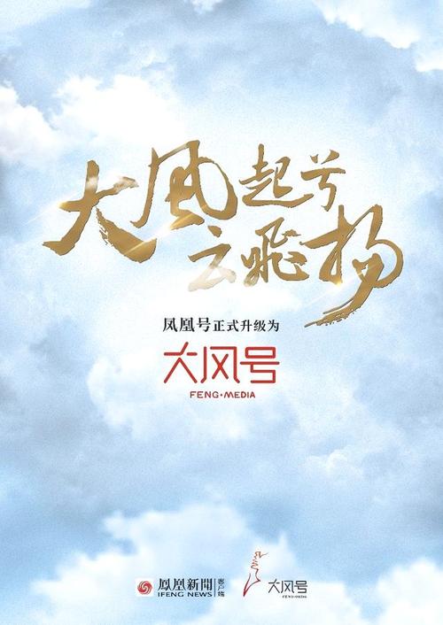 大风号简介应该怎么写？如何写吸引人的简介？