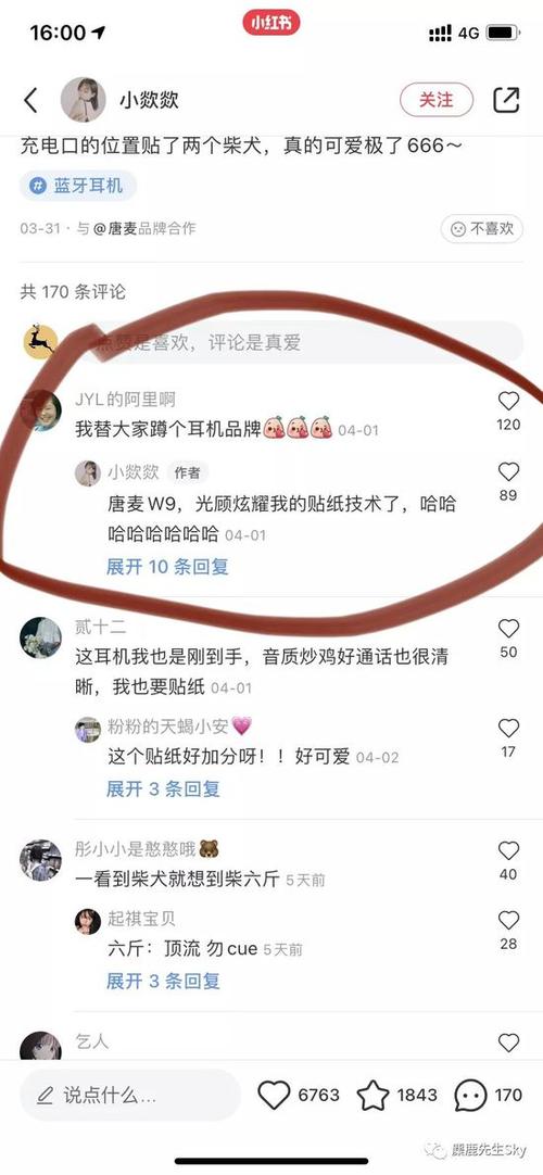 小红书发的文章怎么顶置？文章可以置顶吗？