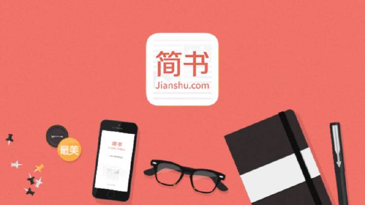 简书付费专栏怎样开通？付费文章值得看吗？