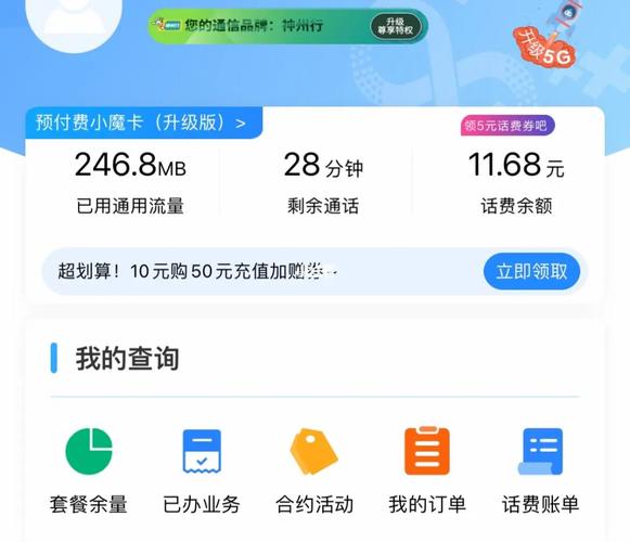 小魔卡不用流量