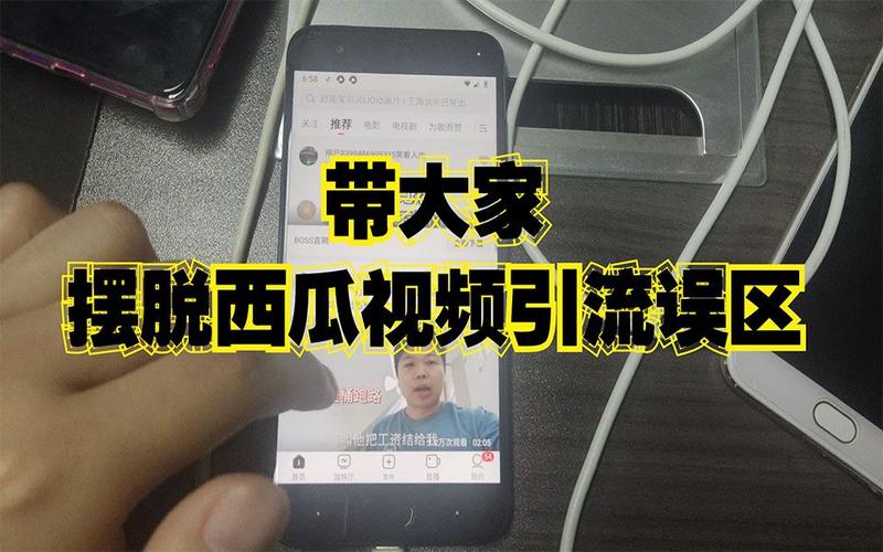西瓜视频的播放量低怎么办？不稳定如何解决？