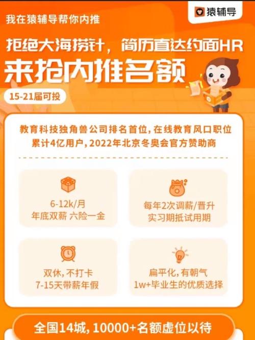 猿辅导免流量卡，真的能让学生无忧上网学习吗？