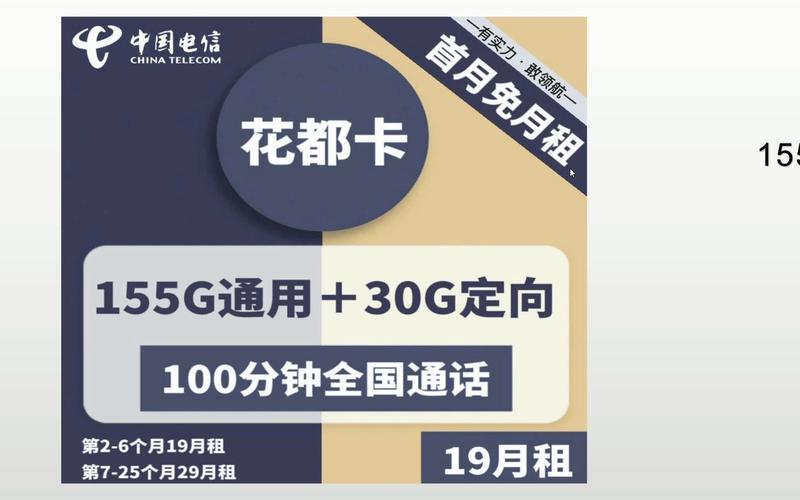 为什么流量卡会如此受欢迎？
