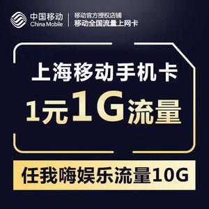 小魔卡不用流量