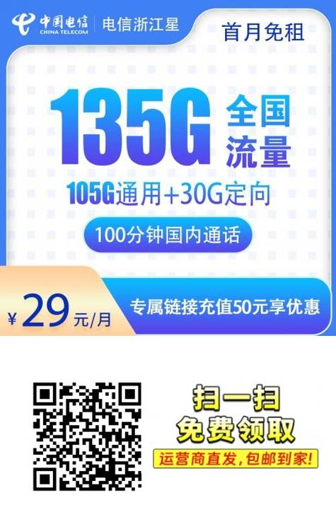 手机流量老卡咋办