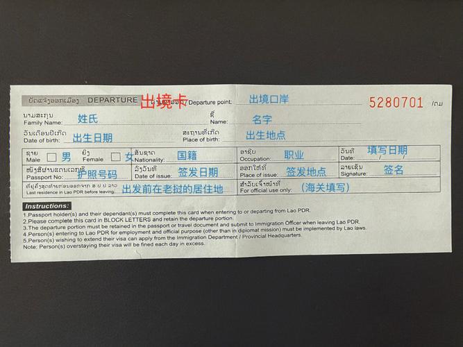 老挝流量卡怎么包