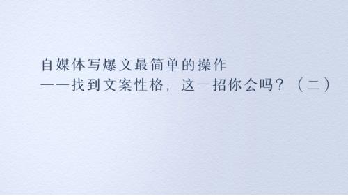 搜狐号爆文如何写?爆文技巧有哪些?