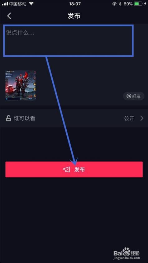 微视频长视频怎样制作？如何发长视频？