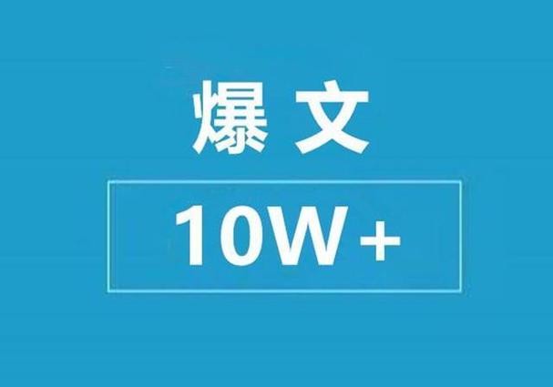 大鱼号爆文要怎么写?发布内容要注意什么?