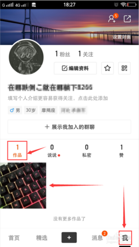 快手作品如何上热门？热门能持续多久？