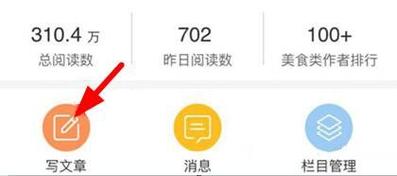 搜狐号文章怎样发表？技巧有哪些？