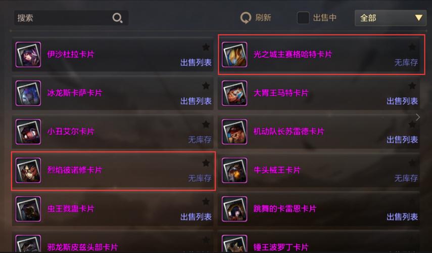 为什么在使用移动数据时，DNF游戏特别卡顿？