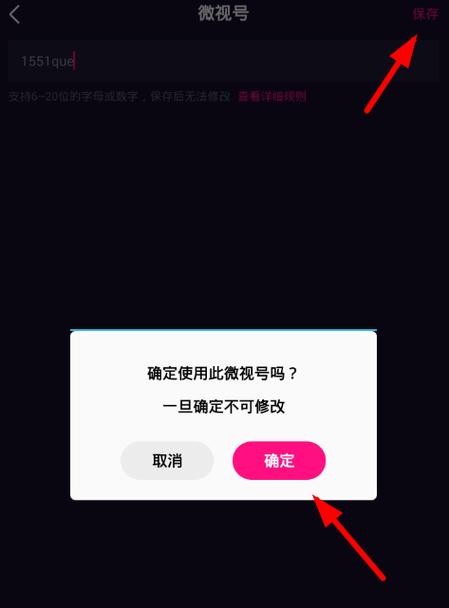 腾讯微视播放量怎么增加？腾讯微视怎么上热门？
