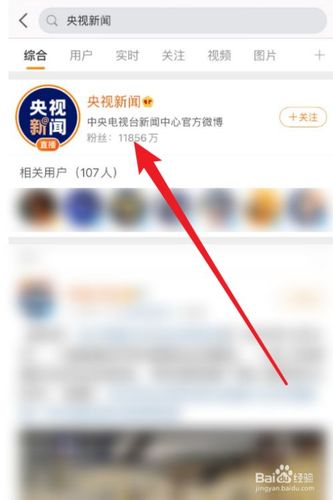 微博视频标题显示在哪里？标题怎么写？