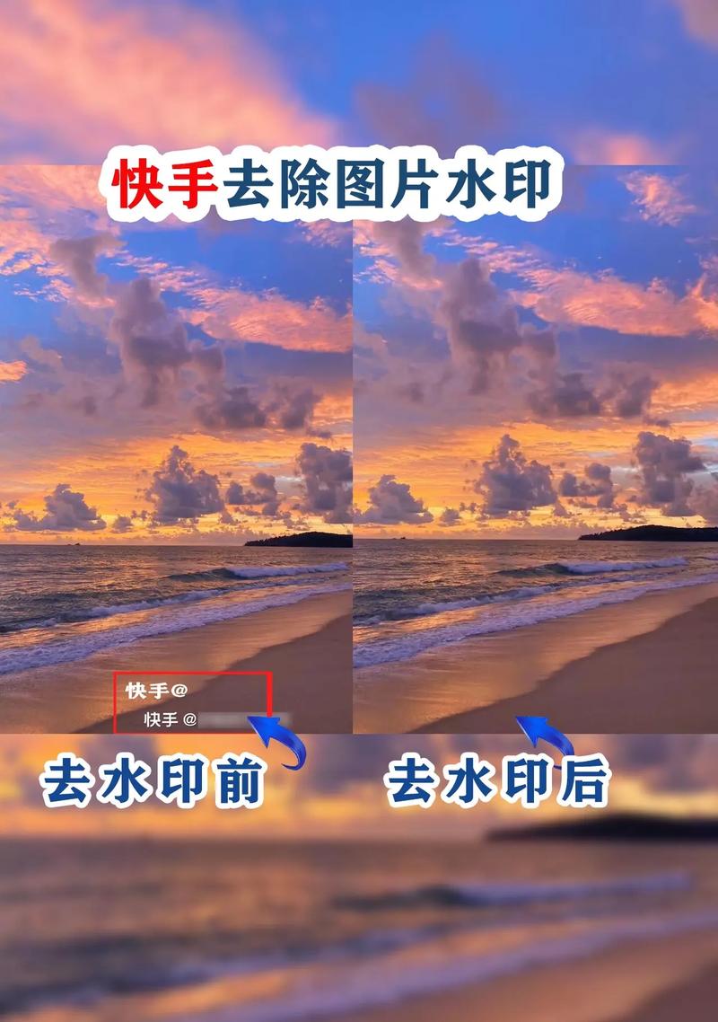如何保存快手图片并去除水印？
