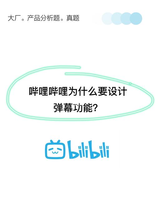 哔哩哔哩弹幕怎样发?为什么不能发弹幕?