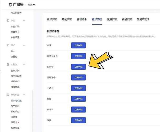 百家号文章如何取标题?有哪些技巧?