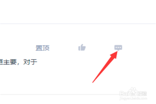 一点号文章怎样分享？如何有效分享？