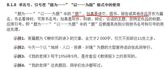 一点号双标题怎么用的？有哪些技巧？