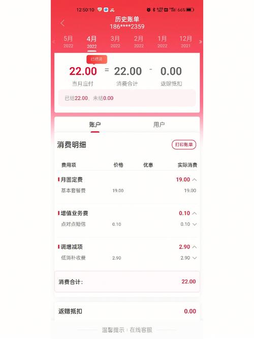 流量王卡背后隐藏的秘密是什么？