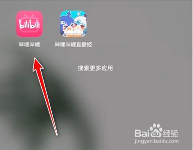 哔哩哔哩作品怎样置顶？如何操作？