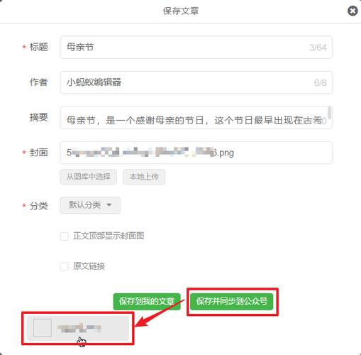 微信公众号文章素材在哪找？有哪些渠道？