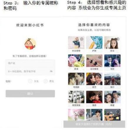 小红书标签怎样设置？如何选择适当的标签？